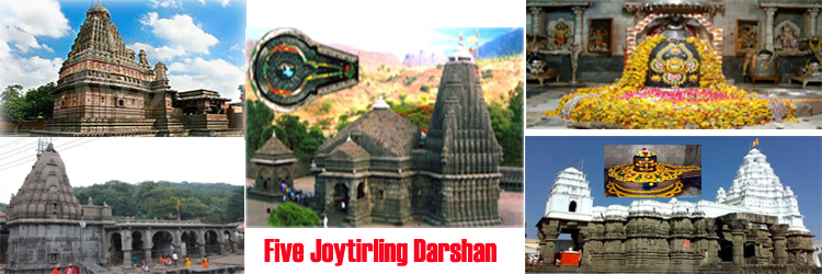 Five Jyotirling Darshan In Maharashtra
