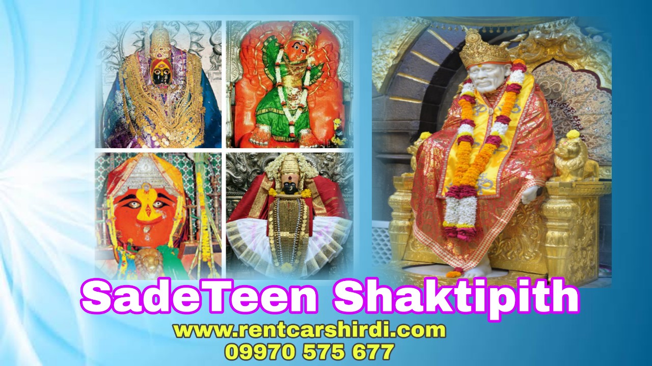 Rent Car shirdi to Sadeteen Shakti Peeth Tour